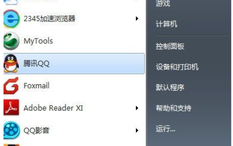 win7电脑右下角闪烁垃圾游戏图标怎么办[多图]