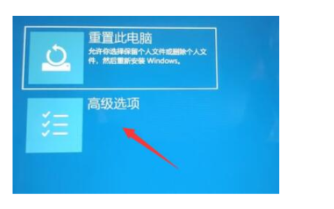 win10升级win11重启黑屏怎么办？[多图]
