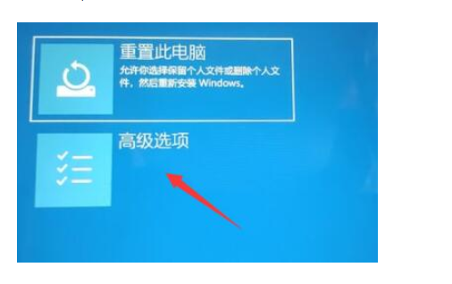 win10升级win11重启黑屏怎么办？[多图]