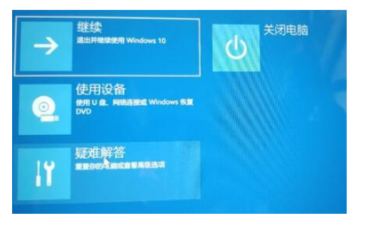 win10升级win11重启黑屏怎么办？[多图]