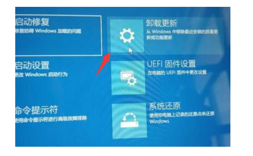 win10升级win11重启黑屏怎么办？[多图]