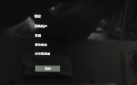 win11更新黑屏怎么解决[多图]