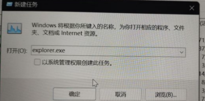 win11更新黑屏怎么解决[多图]