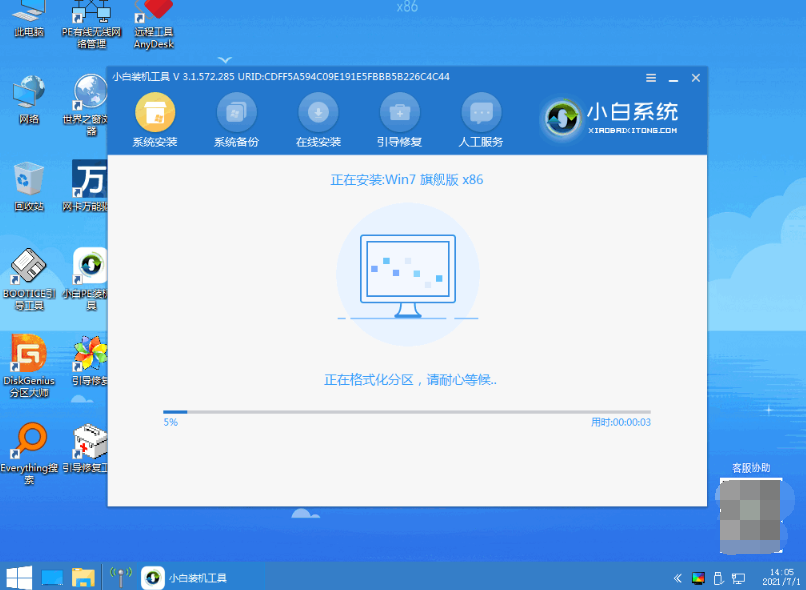 1642642847805856.png image.png