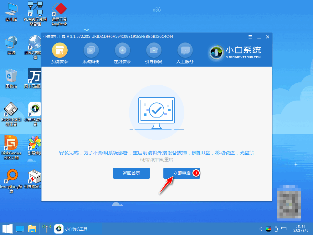 1644220229384575.png 2020-08-26_147047.png