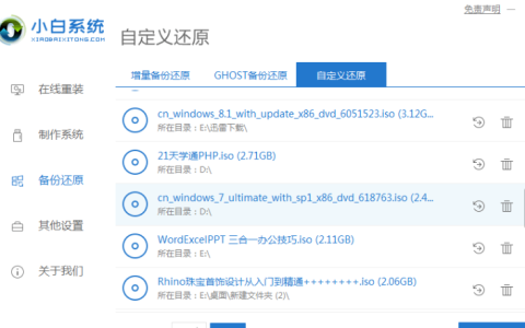 专注于win7的系统怎么样[多图]