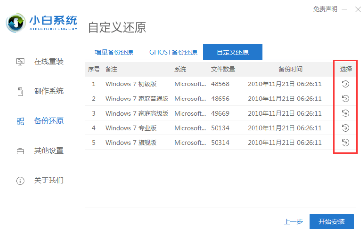 1639800182364220.png image.png