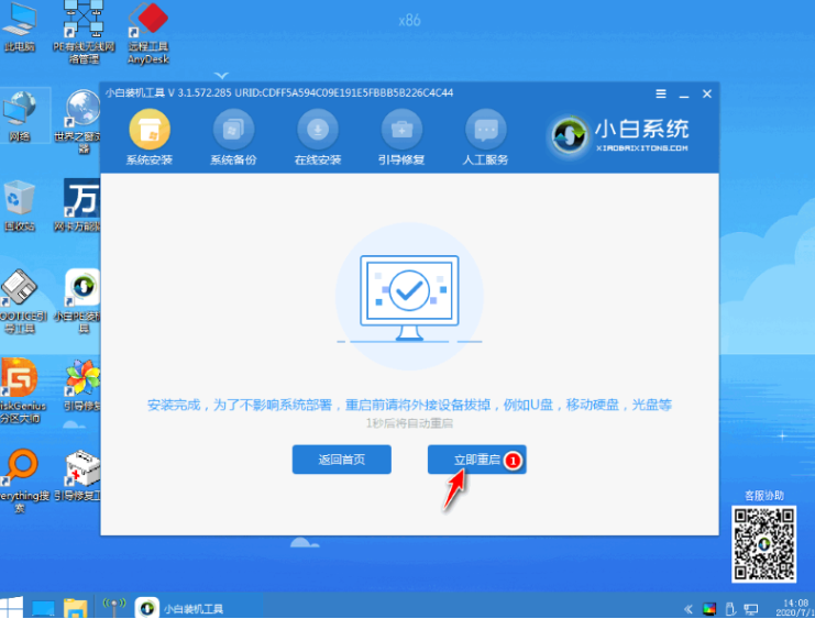 1639800219183315.png image.png