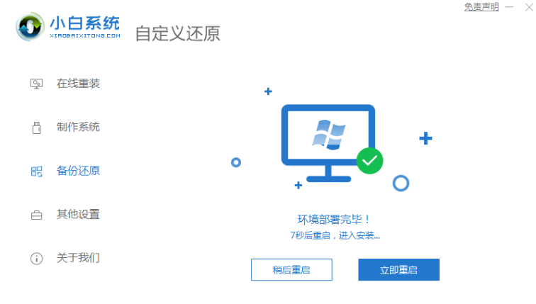 1639800189114283.png image.png