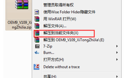小马win7激活工具下载使用方法[多图]
