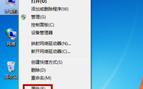 win7系统提示windows无法访问指定设备路径或文件怎么办[多图]
