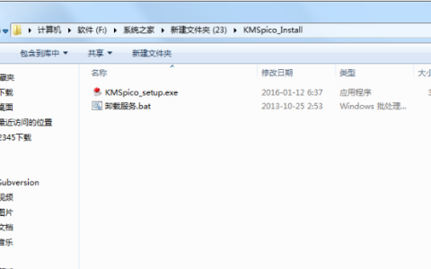 win7激活工具可以激活win10吗[多图]