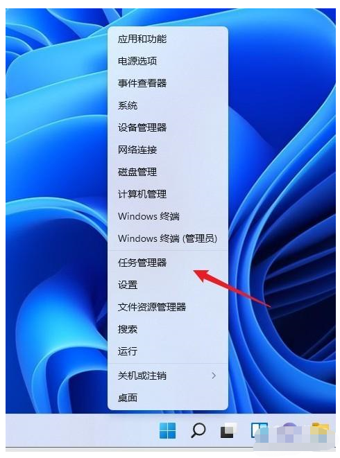 四种调出win11 任务栏管理器的方式[多图]