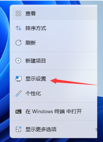 win11电脑分辨率怎么调[多图]
