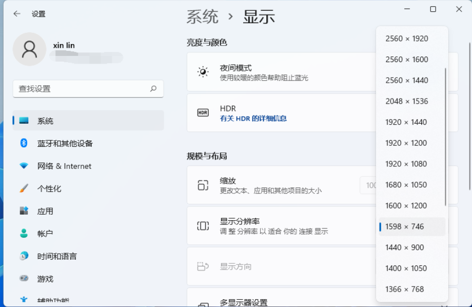 win11电脑分辨率怎么调[多图]