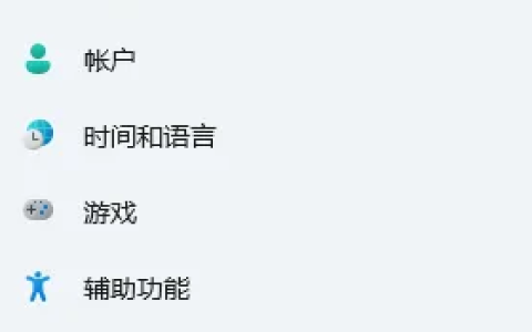 win11内测怎么参加的方法[多图]