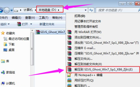 winxp系统怎么升级到win7系统的教程[多图]