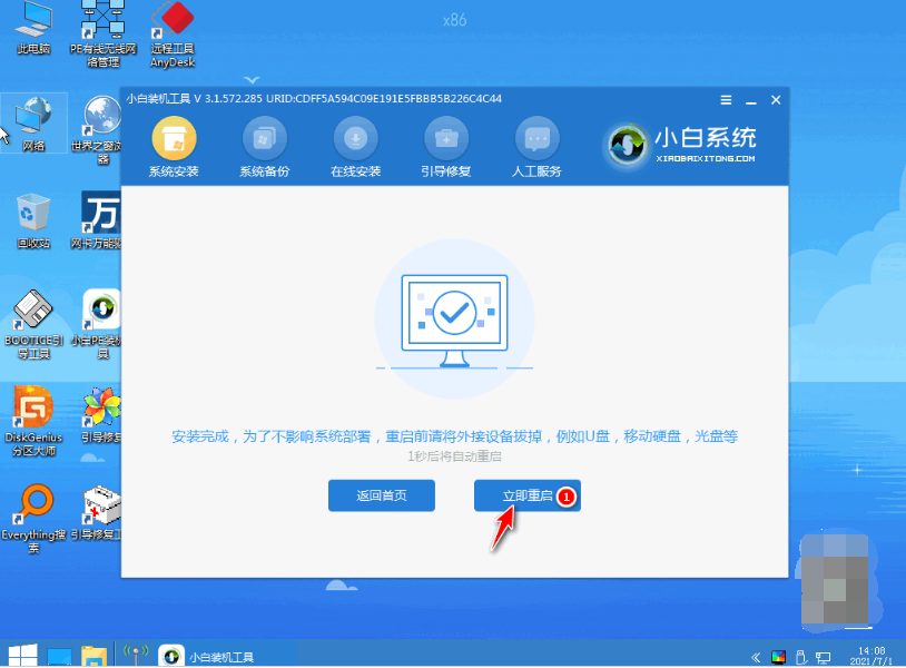 1644819779261202.png image.png