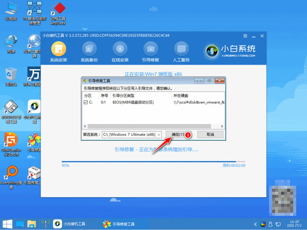1644375681472316.png image.png