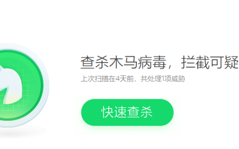 win7电脑总是自动安装乱七八糟的软件怎么解决[多图]