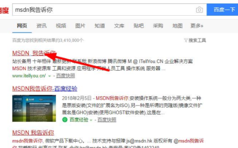 我告诉你win7哪个版本是旗舰版的教程[多图]