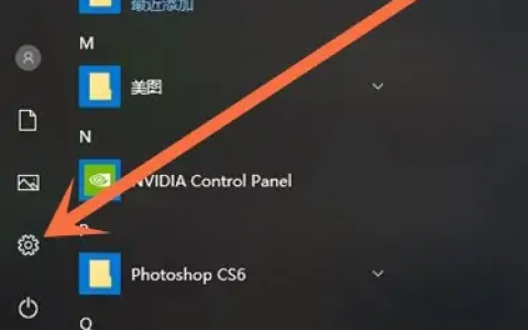 win10关闭win11更新的方法[多图]