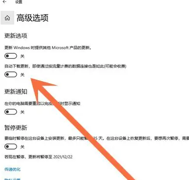 win10关闭win11更新的方法[多图]