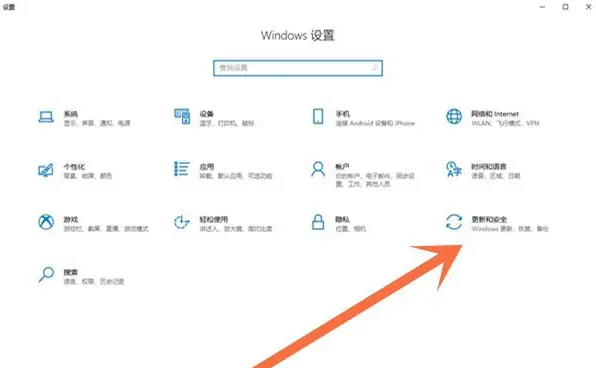 win10关闭win11更新的方法[多图]