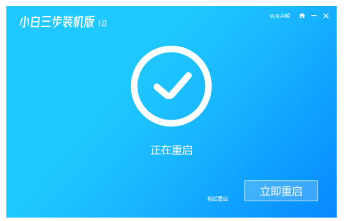 如何重装电脑系统win11？[多图]