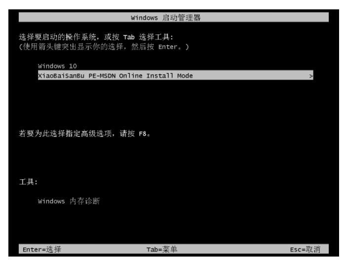 如何重装电脑系统win11？[多图]