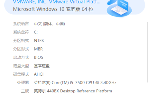 win7升级win10教程云骑士的介绍[多图]