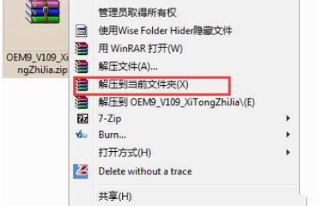 win7系统激活工具如何使用的小白教程[多图]