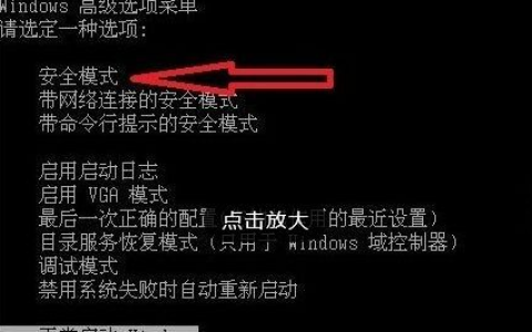 win7升级win10失败蓝屏怎么办[多图]