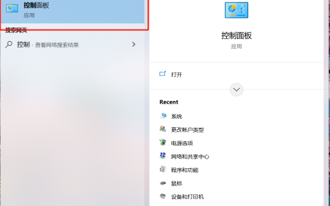 win11密码重置盘怎么使用[多图]