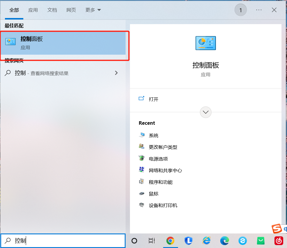 win11密码重置盘怎么使用[多图]