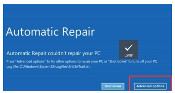 教你重置电脑win11黑屏了咋办[多图]