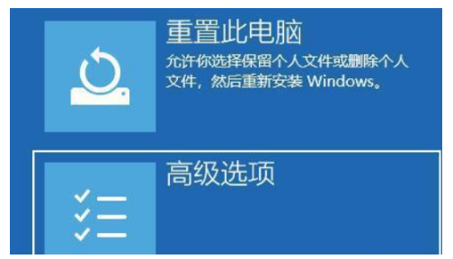 教你重置电脑win11黑屏了咋办[多图]