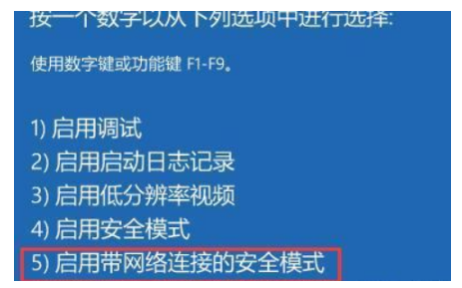 教你重置电脑win11黑屏了咋办[多图]