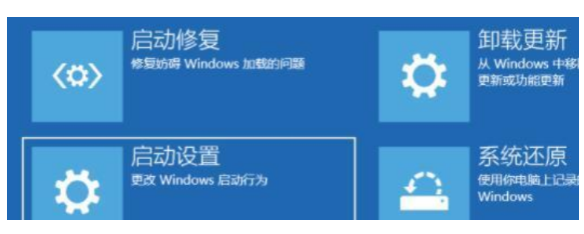 教你重置电脑win11黑屏了咋办[多图]