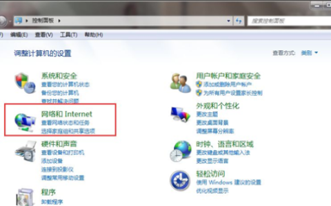win7重装系统后连不上网怎么回事[多图]