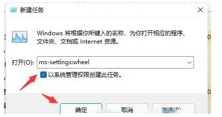 win11打开浏览器黑屏闪屏怎么办[多图]