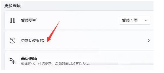 win11打开浏览器黑屏闪屏怎么办[多图]