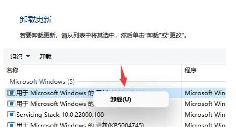 win11打开浏览器黑屏闪屏怎么办[多图]