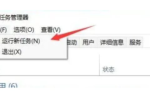 win11打开浏览器黑屏闪屏怎么办[多图]