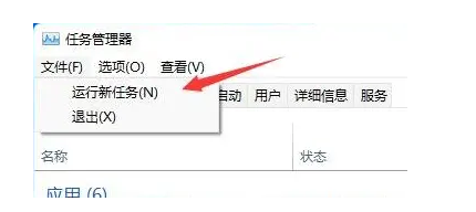 win11打开浏览器黑屏闪屏怎么办[多图]