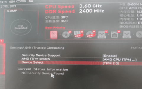 windows7装win11双系统图文教程[多图]