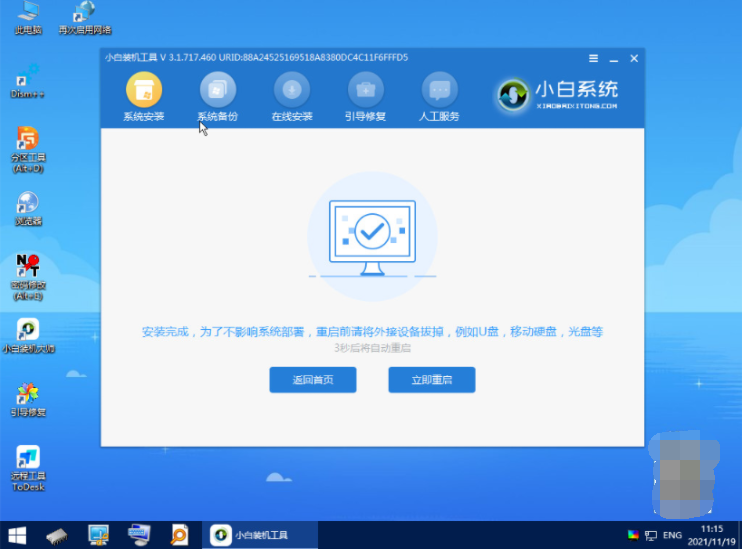 1644823107101856.png image.png