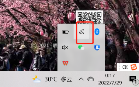 更新win11后连不上wifi怎么办[多图]