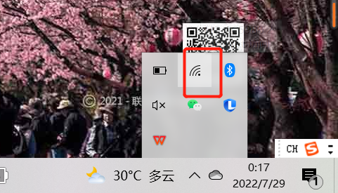 更新win11后连不上wifi怎么办[多图]