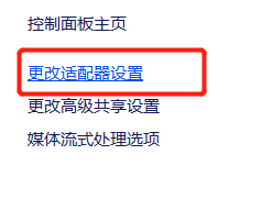 更新win11后连不上wifi怎么办[多图]
